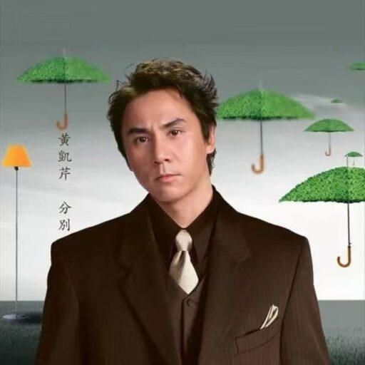 分别