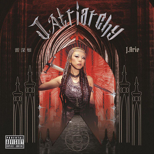 J.Atriarchy