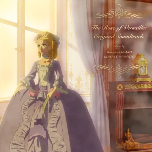 The Rose of Versailles Original Soundtrack 剧场版『凡尔赛玫瑰』OST原声集