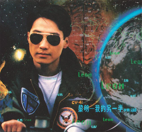 我的另一半