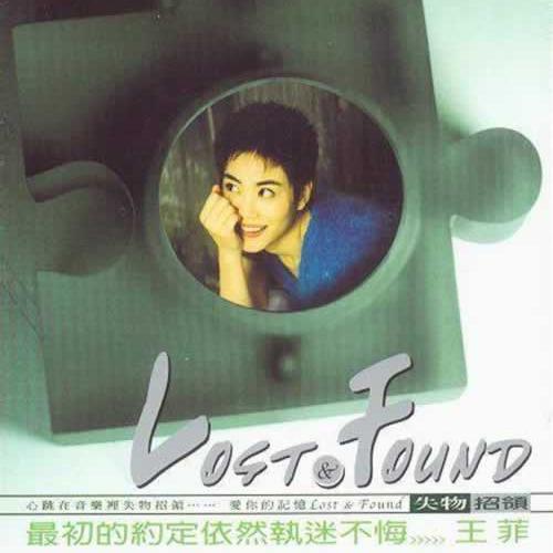 失物招领Lost & Found – 王菲精选