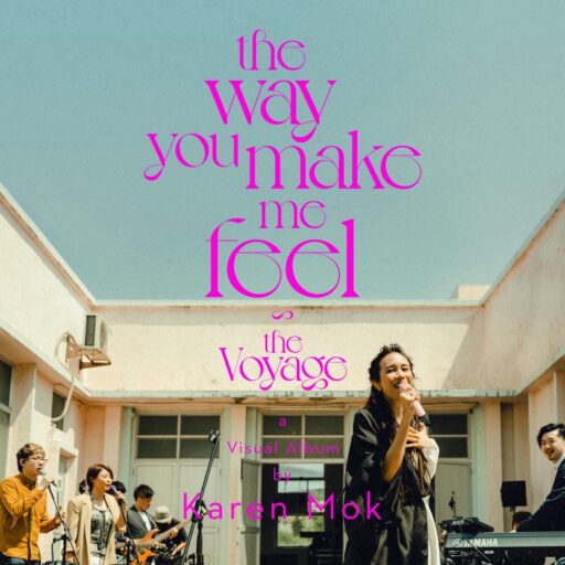 The Way You Make Me Feel – Single