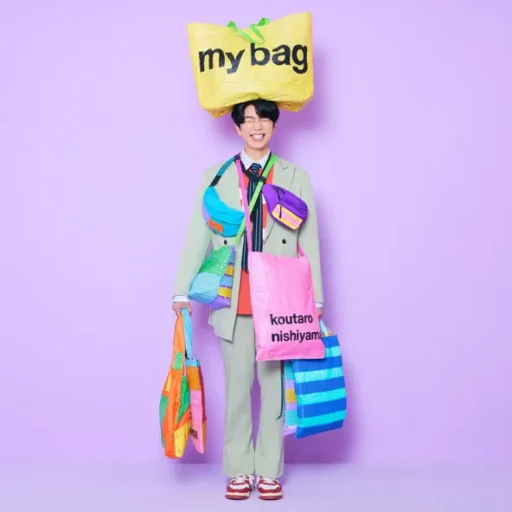 my bag