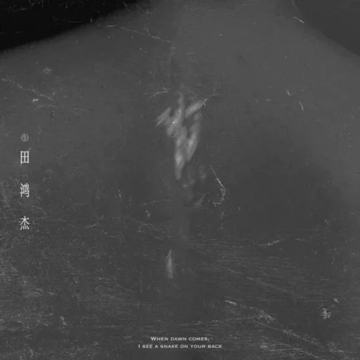 因为有光，有点晃荡