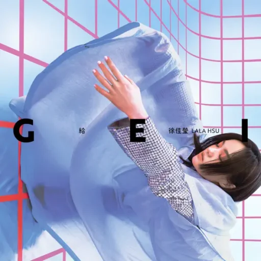 给