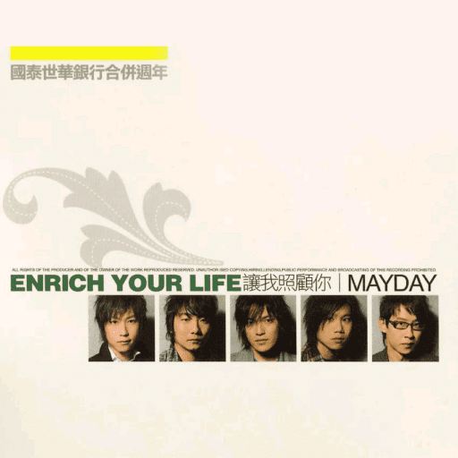 Enrich Your Life