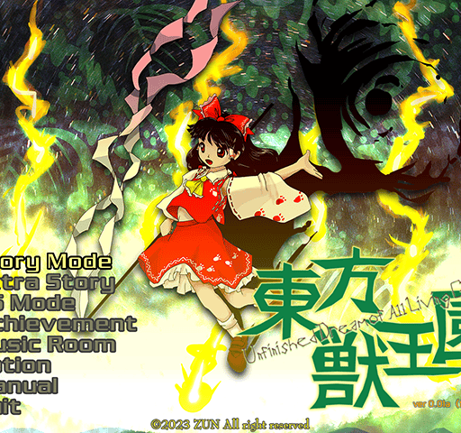 東方獣王園～Unfinished Dream of All Living Ghost. 体験版