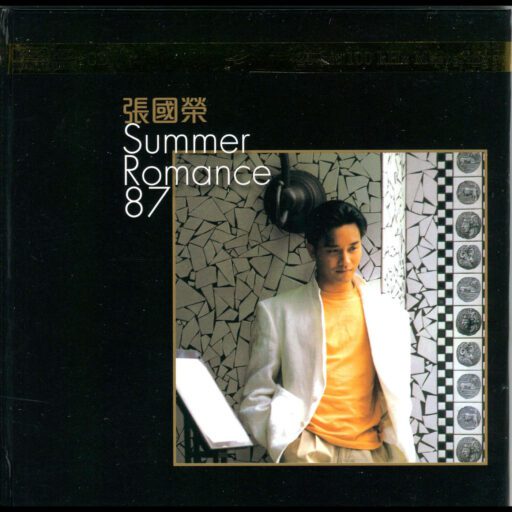 Summer Romance