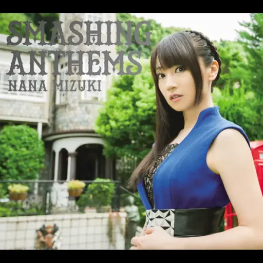 SMASHING ANTHEMS