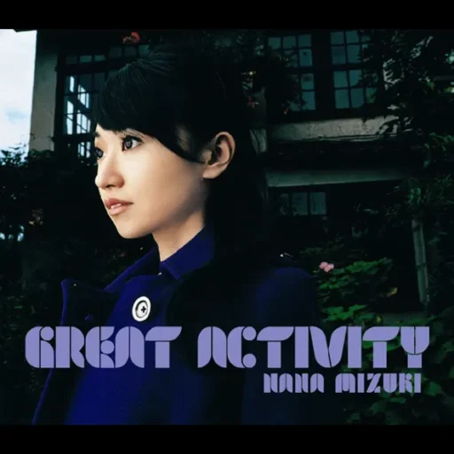 GREAT ACTIVITY