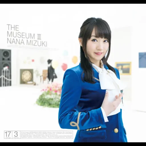 THE MUSEUM III