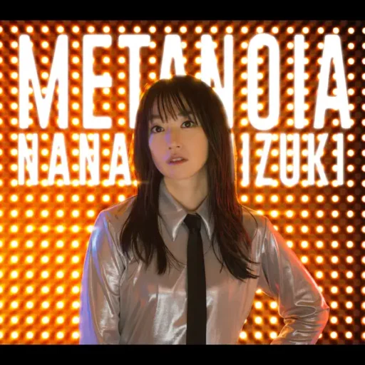 METANOIA