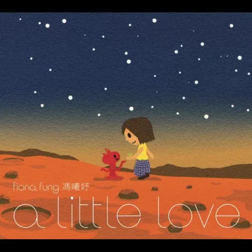 A Little Love