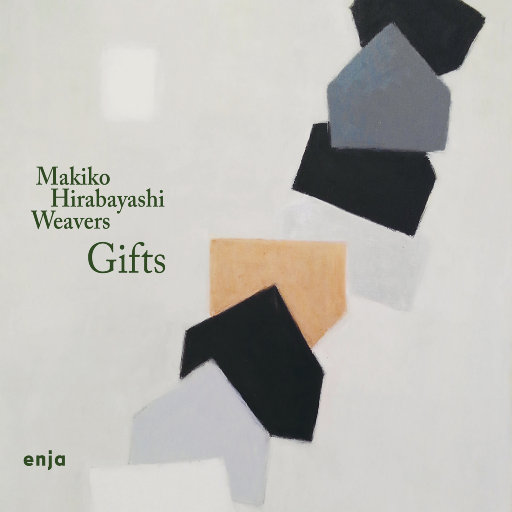 Gifts（礼物）