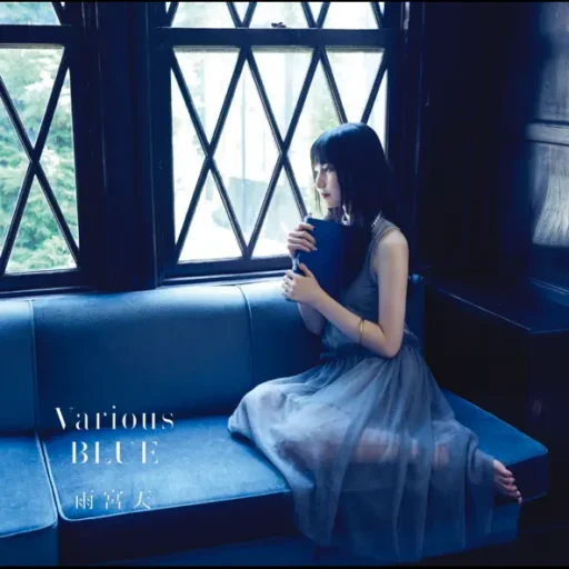 Various BLUE