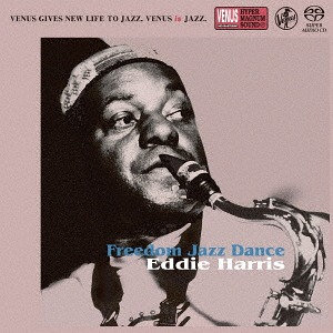 FREEDOM JAZZ DANCE (384kHz DXD)