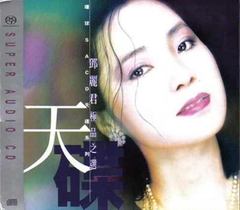 极品之选