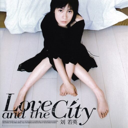 Love and the City