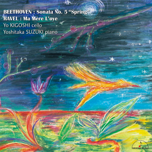 贝多芬: 第五奏鸣曲”春天” & 拉威尔: 鹅妈妈组曲 (384kHz DXD)