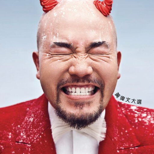 Y100 精选
