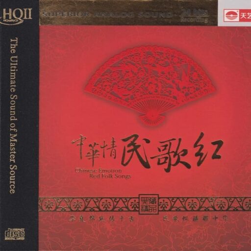 中华情民歌红