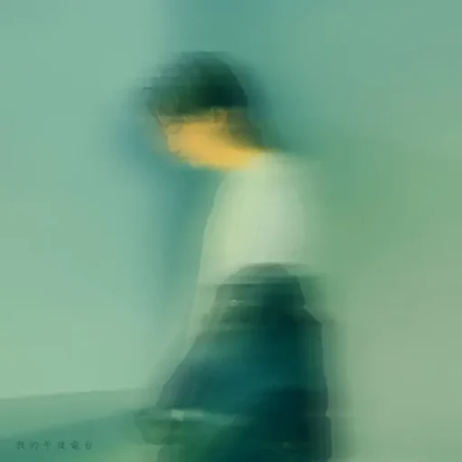 我的午夜電台