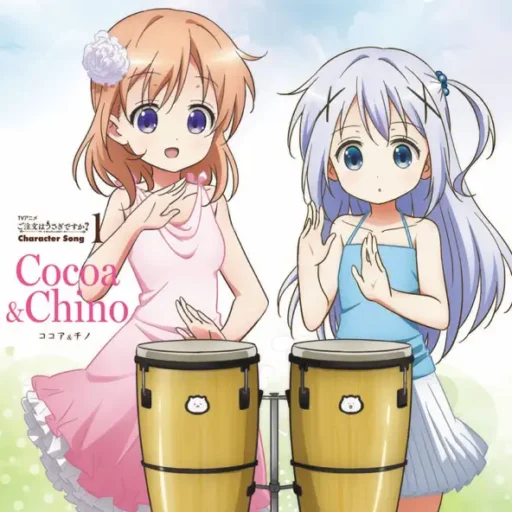 ココア&チノ TVアニメ「ご注文はうさぎですか?」キャラクターソング1