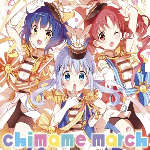 TVアニメ｢ご注文はうさぎですか？？｣ チマメ隊/chimame march