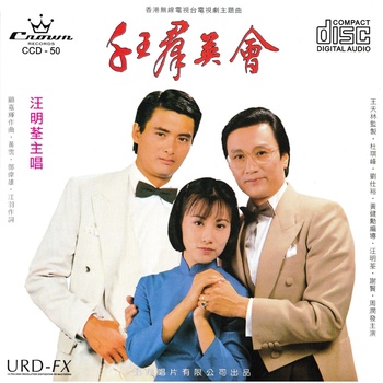 千王群英会