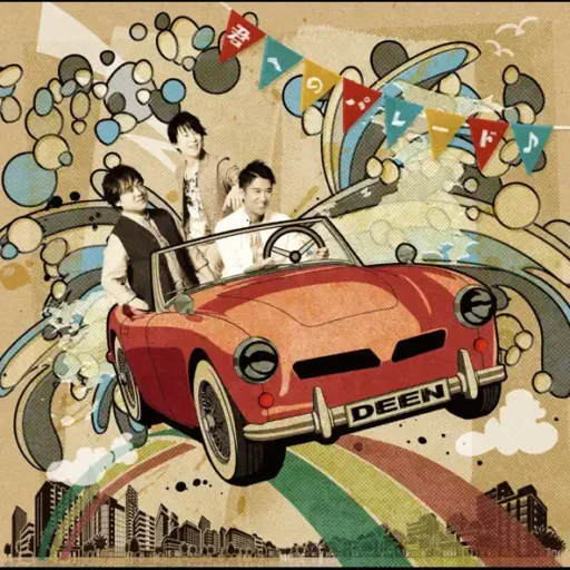 君へのパレード♪ Type-C