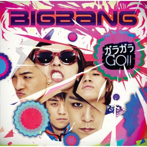 Garagara Go!!