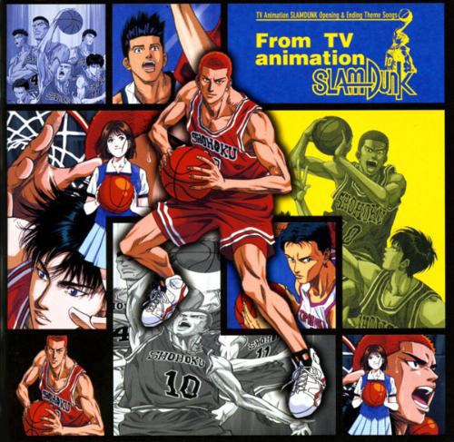 スラムダンク テーマソング集