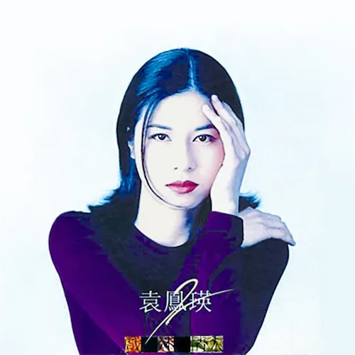 戏情迷人