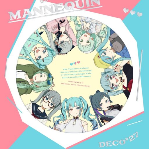 MANNEQUIN