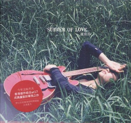 Summer Of Love