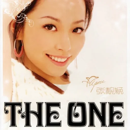 The One
