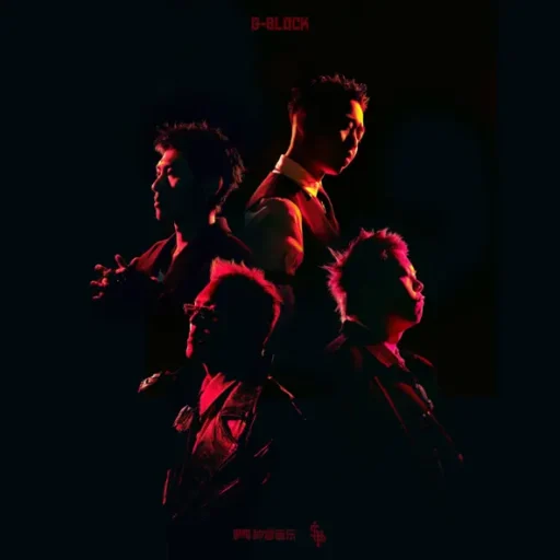 G-BLOCK Mixtape