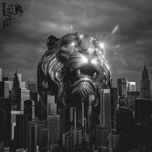 复活了，狮子