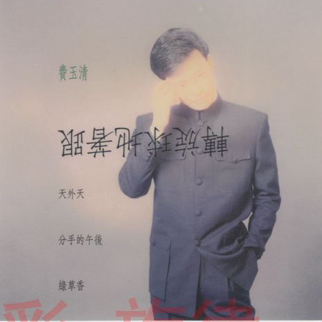 跟着地球旋转