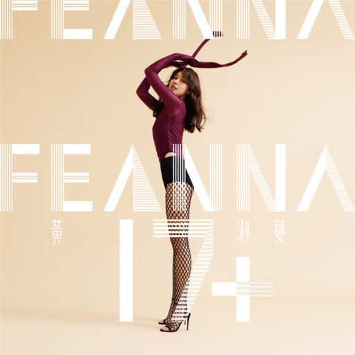 Feanna 17+