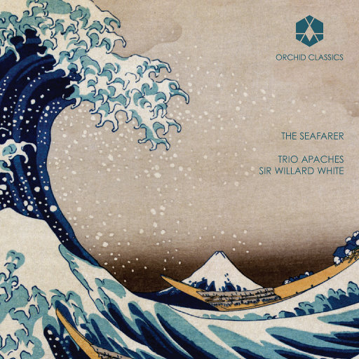 航海家 (The Seafarer)