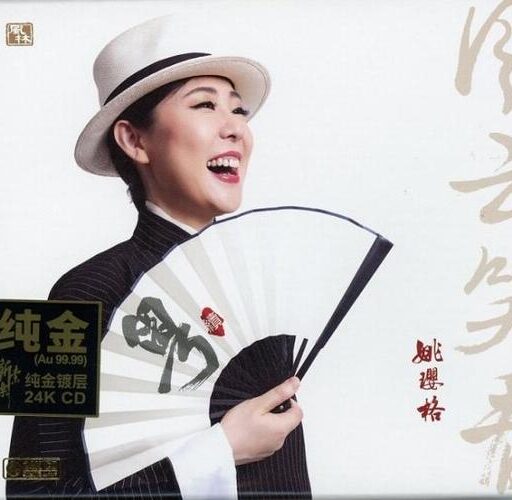 风云笑看