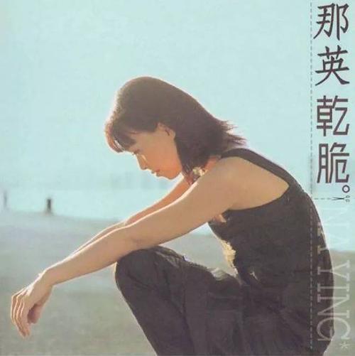 干脆