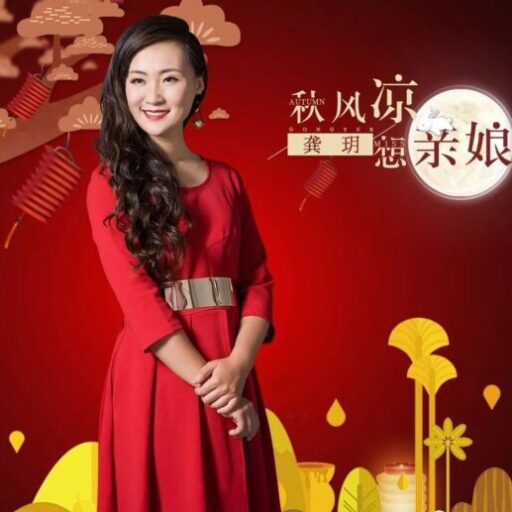 秋风凉想亲娘