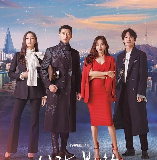 사랑의 불시착 OST (爱的迫降 OST)