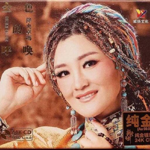 金色的呼唤