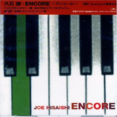 ENCORE