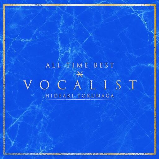 ALL TIME BEST VOCALIST