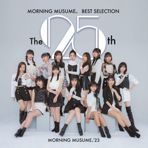 ベストセレクション ～The 25周年～
