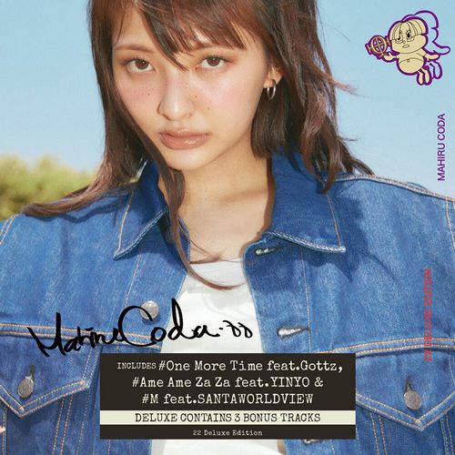 22 – Deluxe Edition